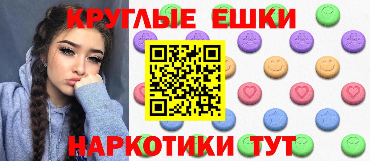 Ecstasy Cube Миллерово