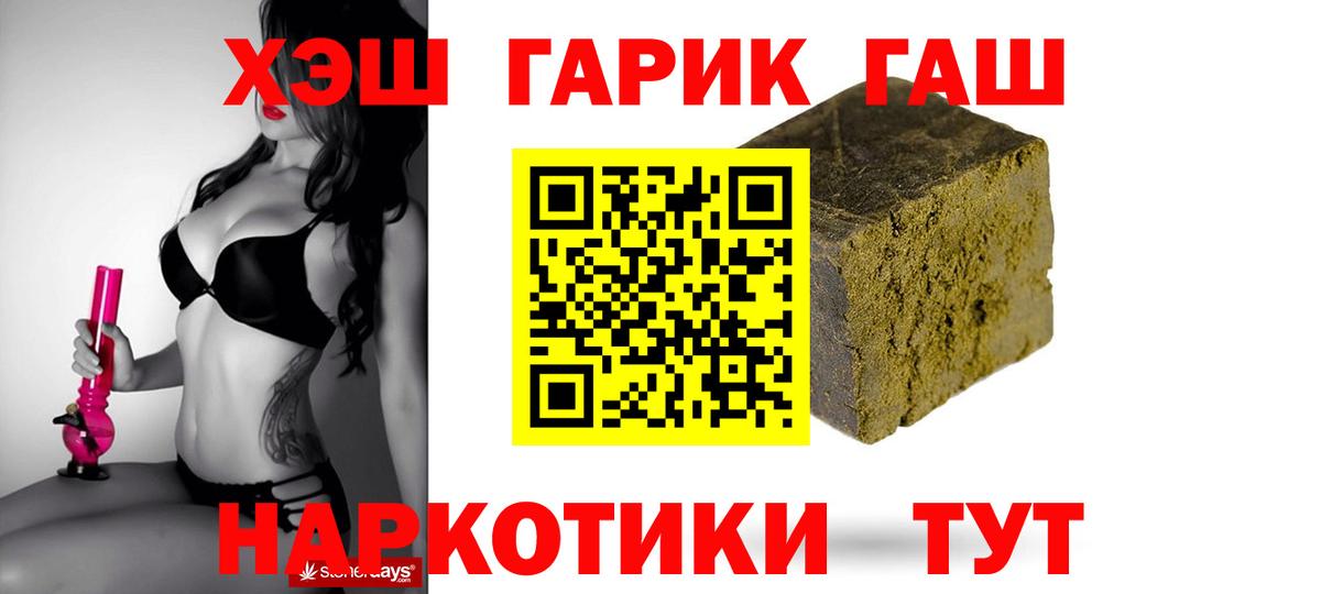 Миллерово  Гашиш убойный  Гашиш  Вход с VPN  ГАШИШ Cannabis 