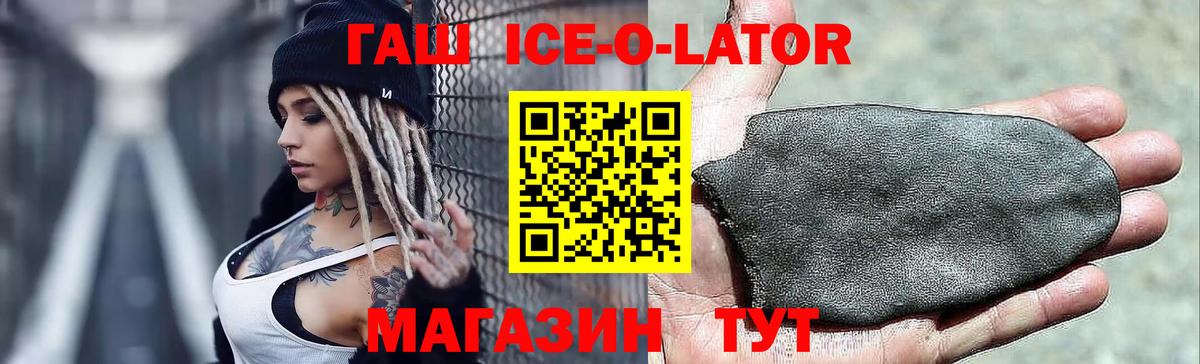 ГАШ индика сатива Миллерово