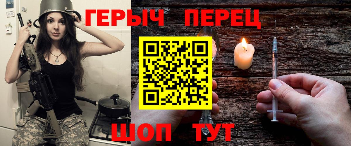 Миллерово  Героин герыч  Героин  Вход с VPN 