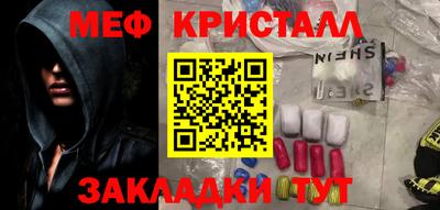 2c-b Гатчина