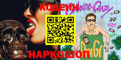 MESCALINE Гагарин