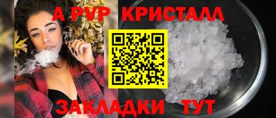гашик Гай