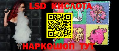 MESCALINE Гагарин