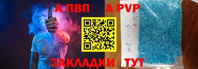 гашик Гай