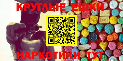 MESCALINE Гагарин