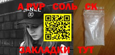 2c-b Гатчина