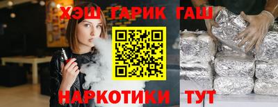 гашик Гай