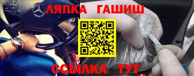 2c-b Гатчина