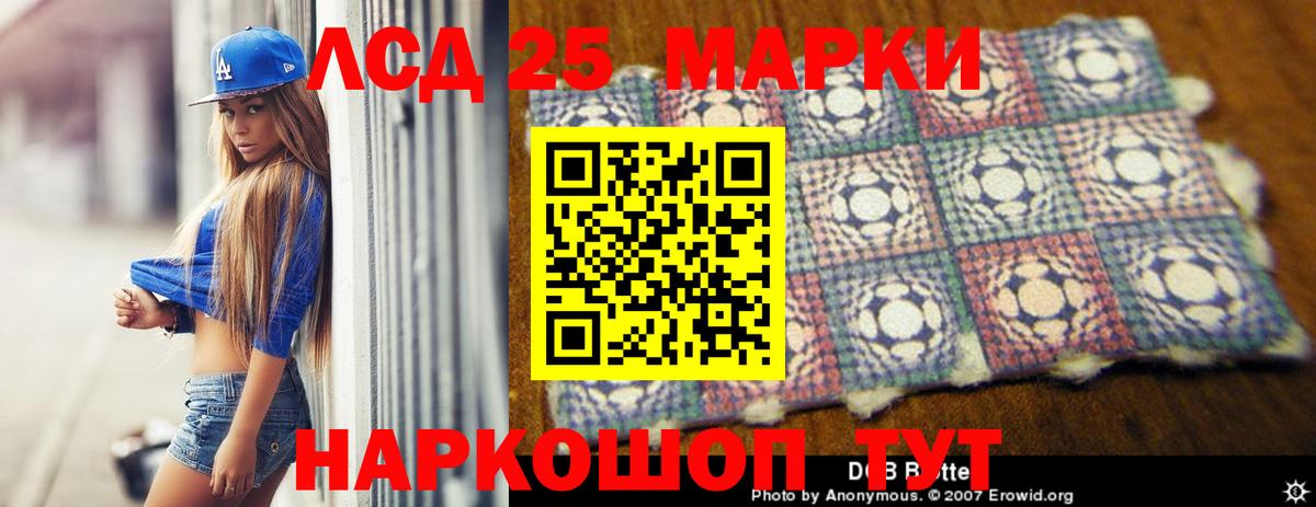 Миллерово  Лсд 25 экстази кислота  Вход с VPN  Лсд 25 экстази ecstasy 