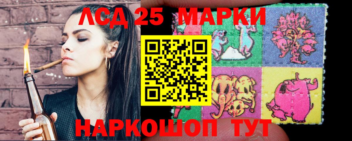 Миллерово  Марки N-bome 1500мкг  Вход с VPN  Марки N-bome 1500мкг 