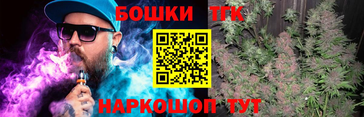 Канабис конопля  Вход с VPN  Миллерово  Конопля тримм 